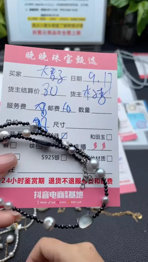 颈饰未镶嵌海水珍珠大*子项链