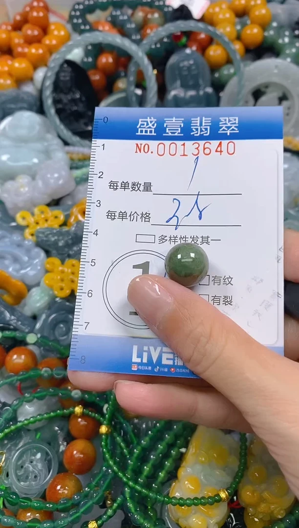 颈饰未镶嵌翡翠闪购0013640