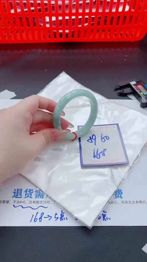 未镶嵌手镯翡翠11111111