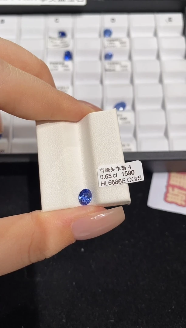【闪购商品】蓝宝石裸石未镶嵌0.65ct HL6686E CG/S
