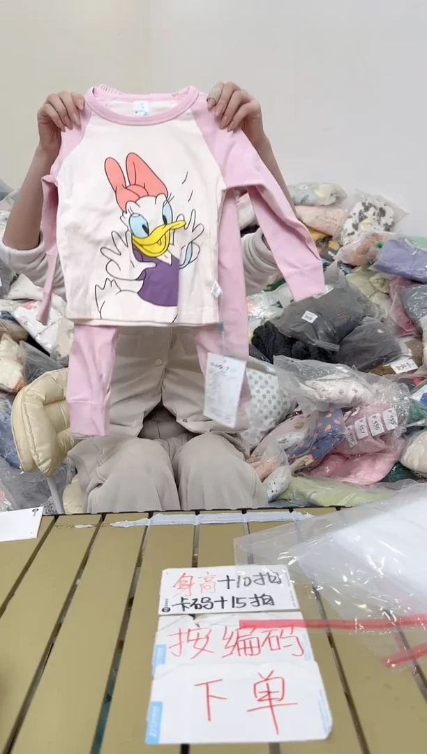 兮兮家童装捡漏598