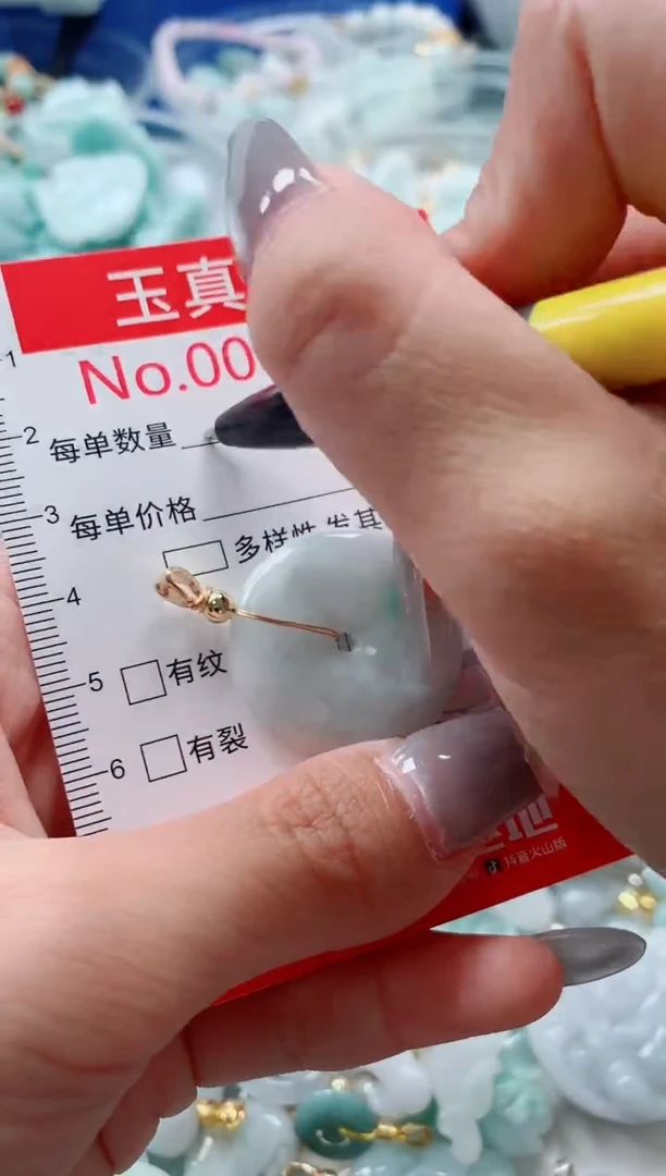 吊坠(不含链)未镶嵌翡翠2152