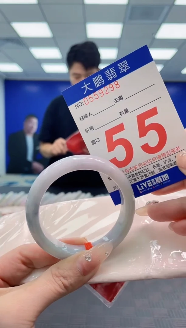 翡翠手镯未镶嵌AAAAAAAA