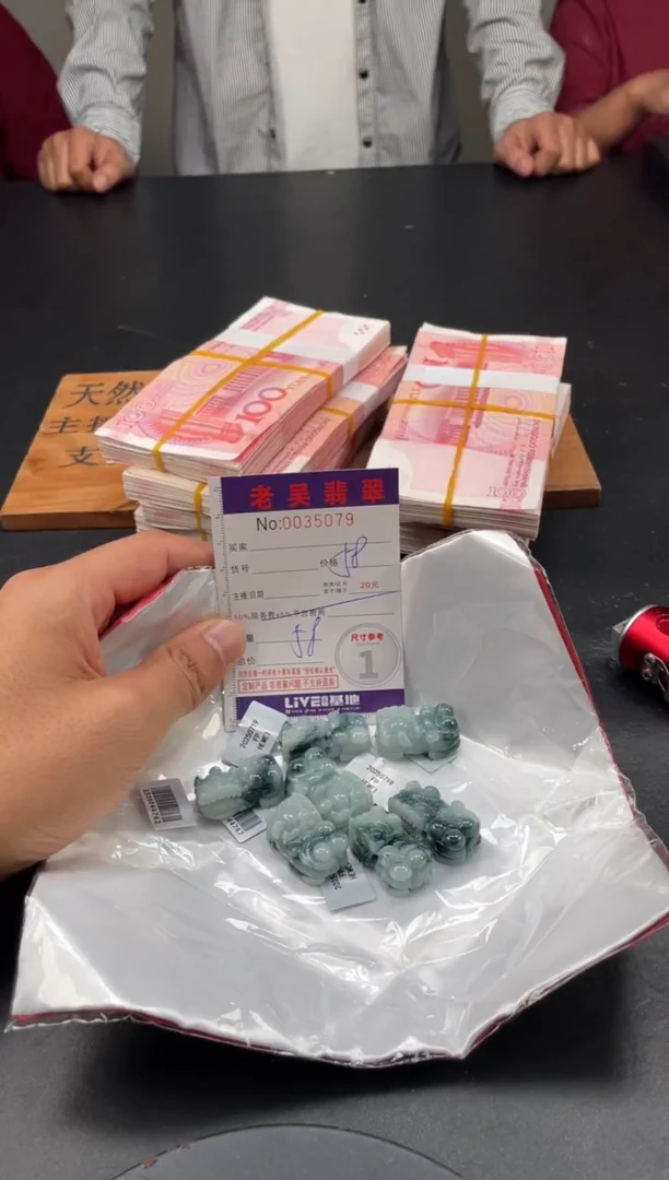 翡翠未镶嵌颈饰多样性发其一【完美度百分之90】000