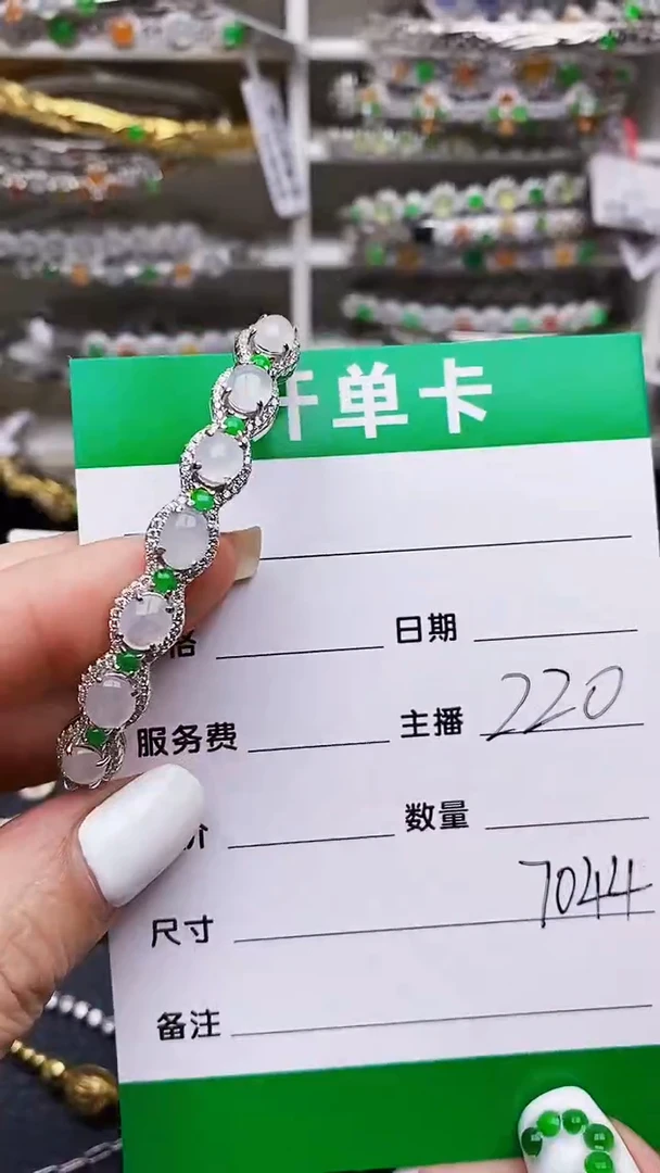 翡翠戒指银S925镶嵌7044