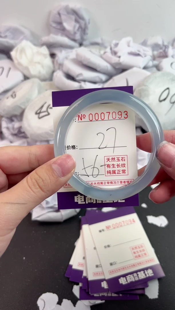 【闪购商品】玛瑙/玉髓手镯未镶嵌7093