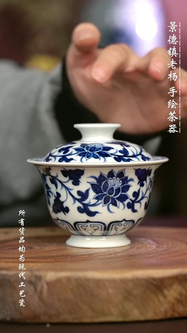 手绘高温现代瓷 气窑  缠枝莲高足130C