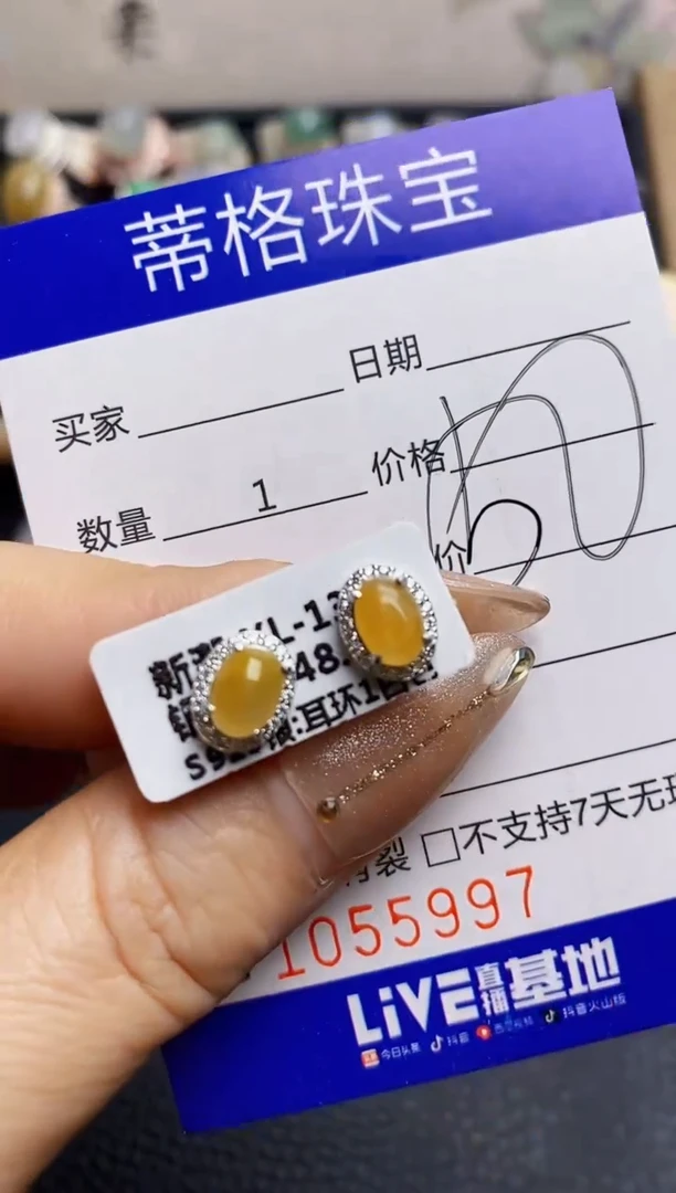翡翠戒指银S925镶嵌5997