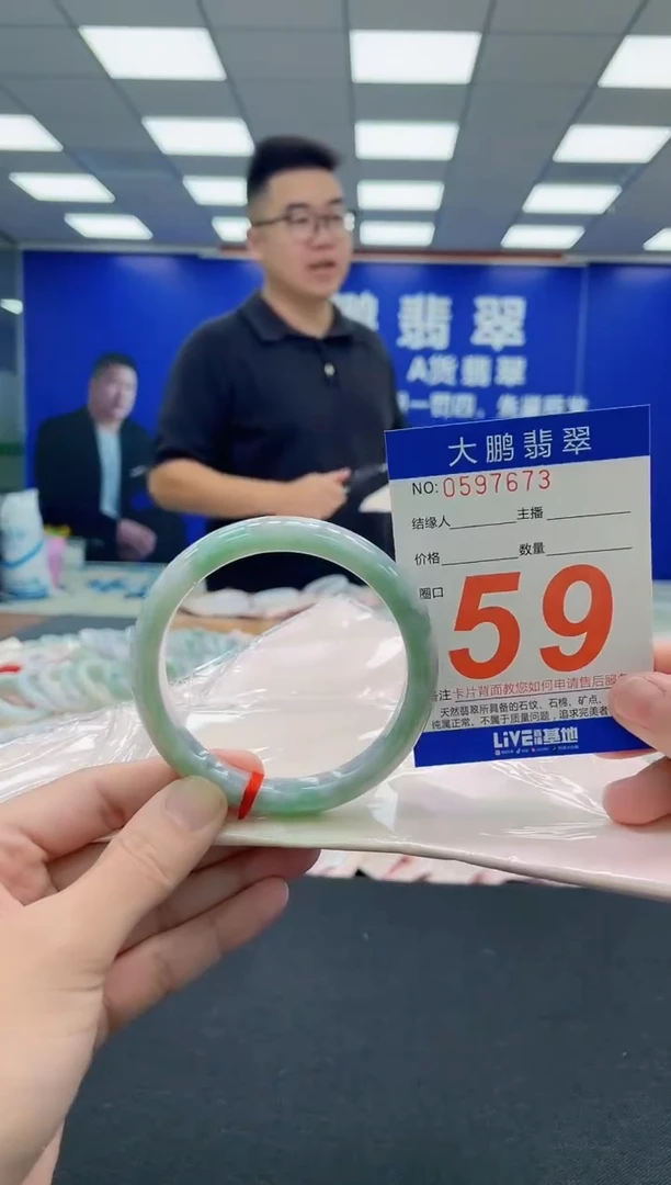 未镶嵌手镯翡翠AAAAAAAAA