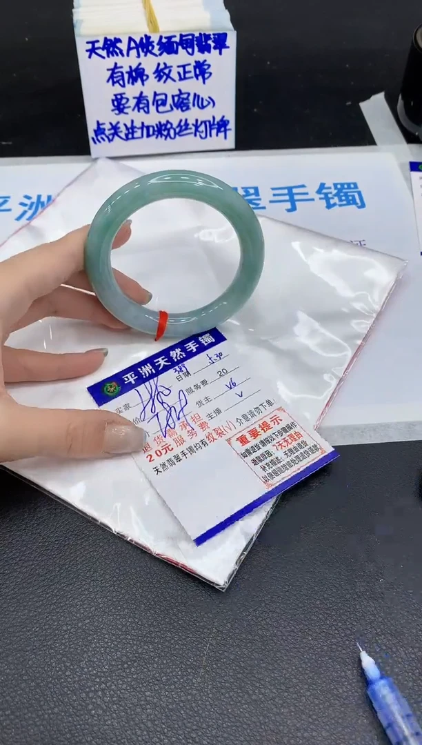 翡翠手镯未镶嵌111111111111