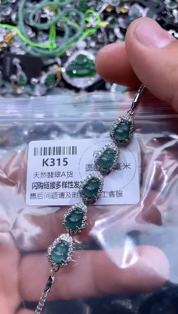 【闪购商品】翡翠颈饰未镶嵌K315手链