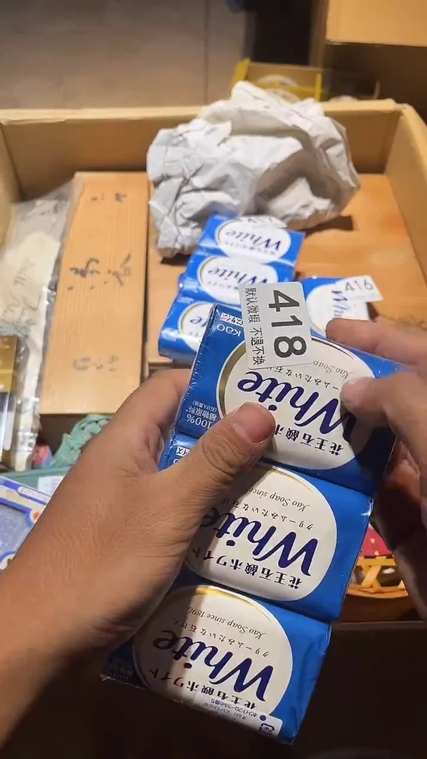 其他水*中古链接418