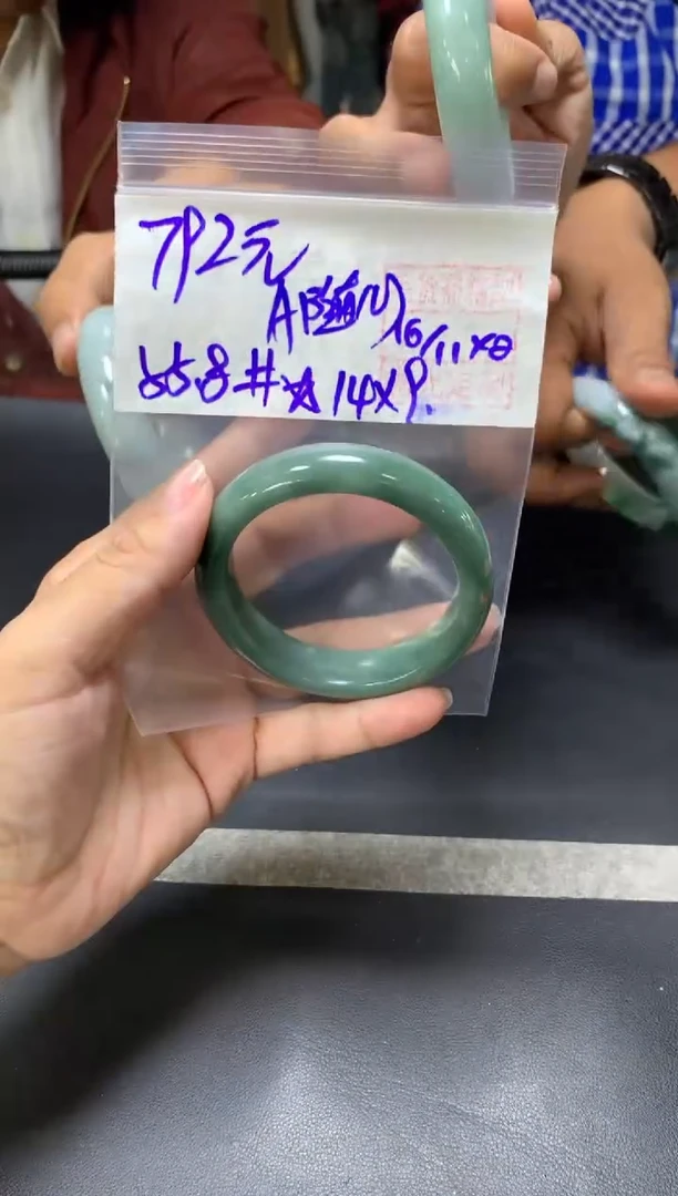 未镶嵌定制翡翠A**心+手镯55.8#792元  毛货需抛光