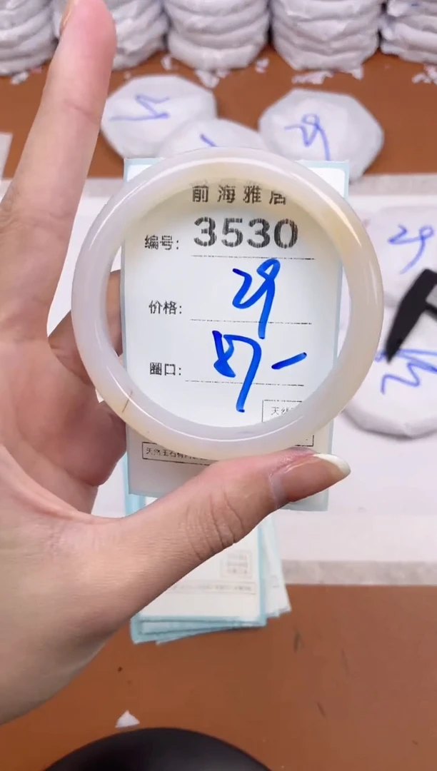 【闪购商品】玛瑙/玉髓手镯未镶嵌3530