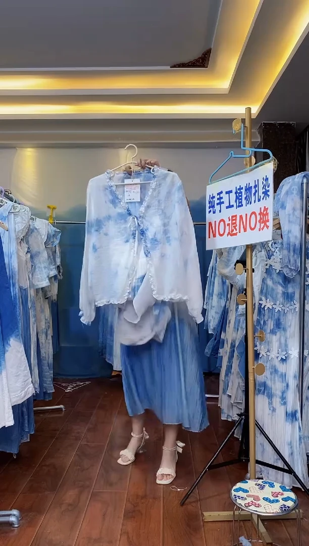 扎染服饰 默认微瑕 新款外搭 云朵 胸围108 编号029