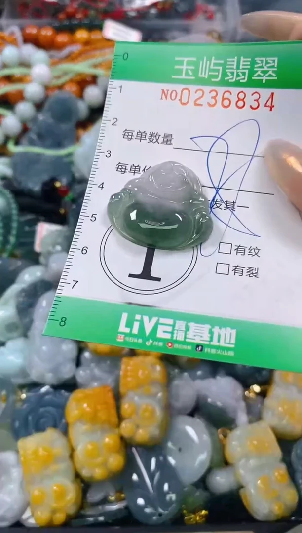 颈饰未镶嵌翡翠闪购0236834