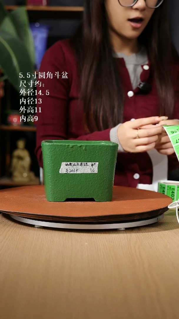 【石湾花盆】5.5寸圆角斗盆384