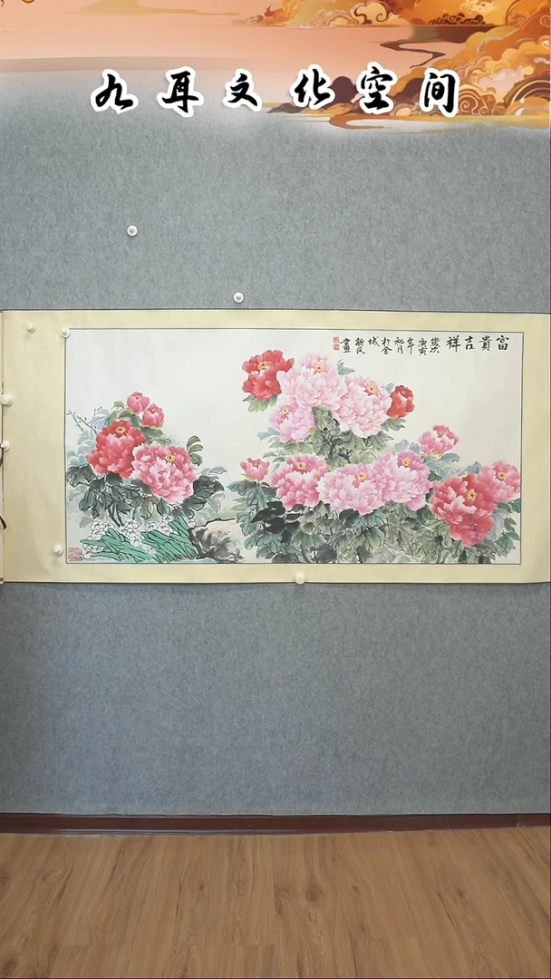 国画马新明老师国画作品