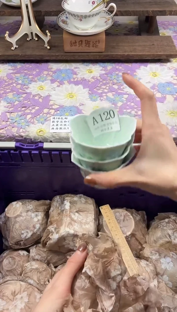 瓷片I***n                A120