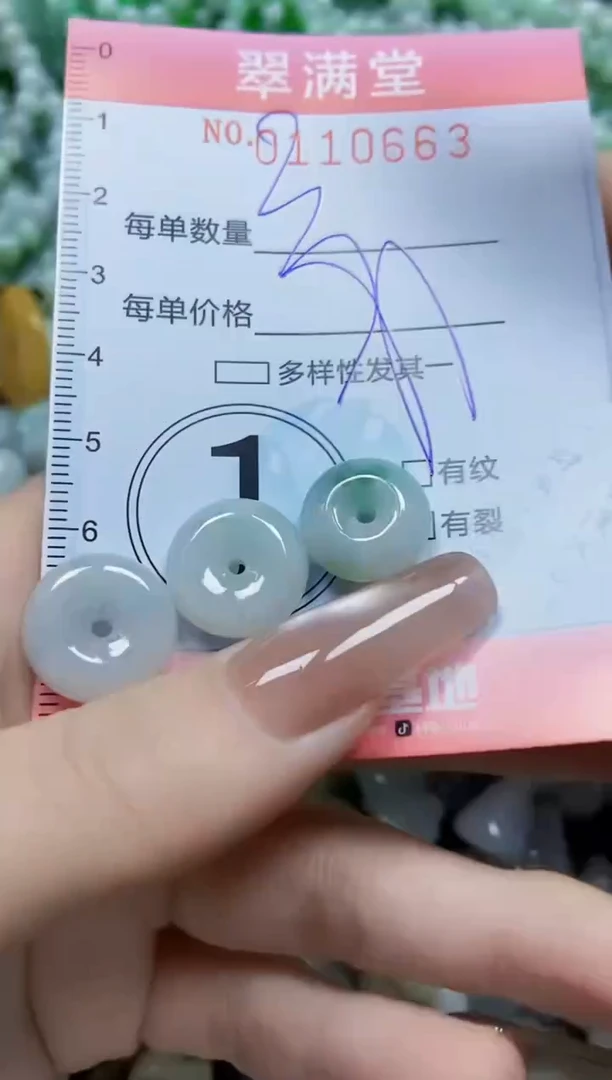 【闪购商品】翡翠颈饰未镶嵌闪购0110663