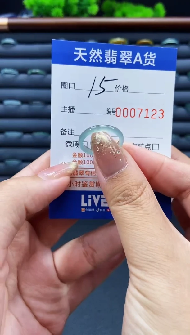 未镶嵌戒指翡翠戒圈