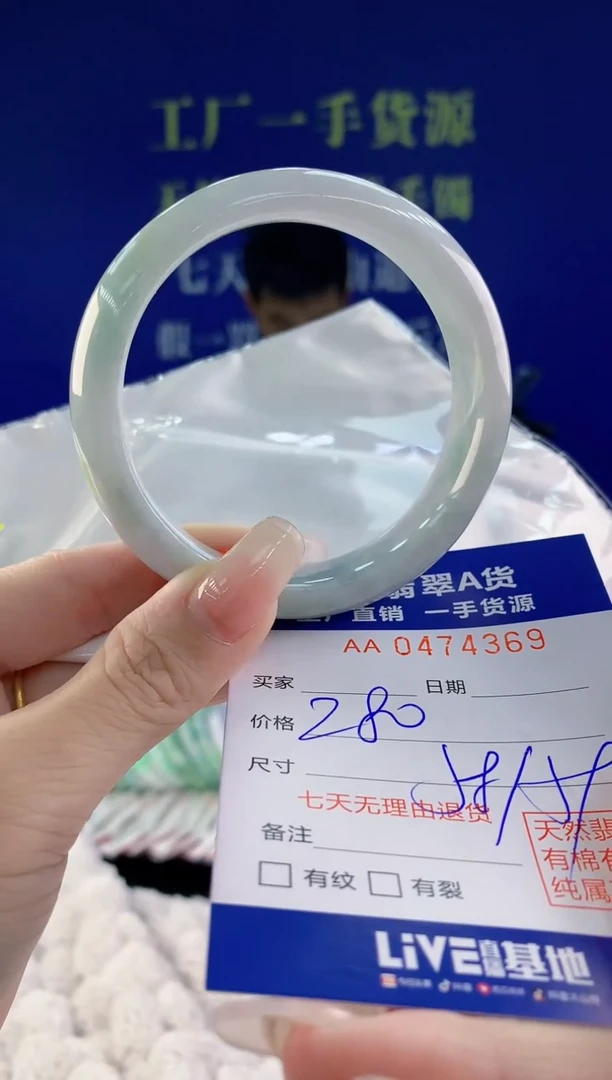 【闪购商品】翡翠手镯未镶嵌69天然A货翡翠