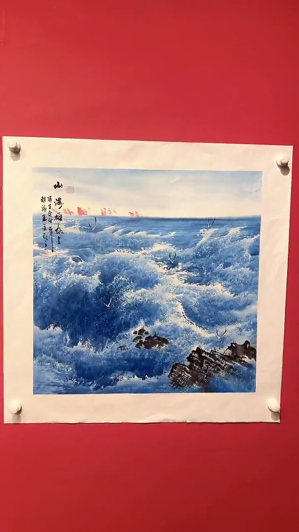 国画赵海-4平尺-国画