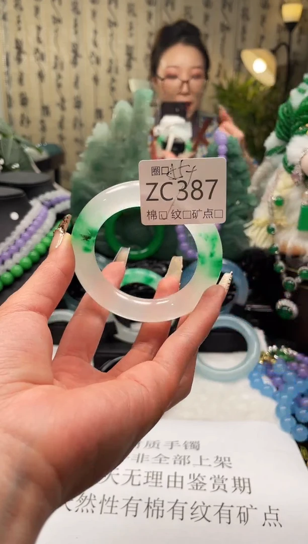 静宝石英岩手镯ZC387