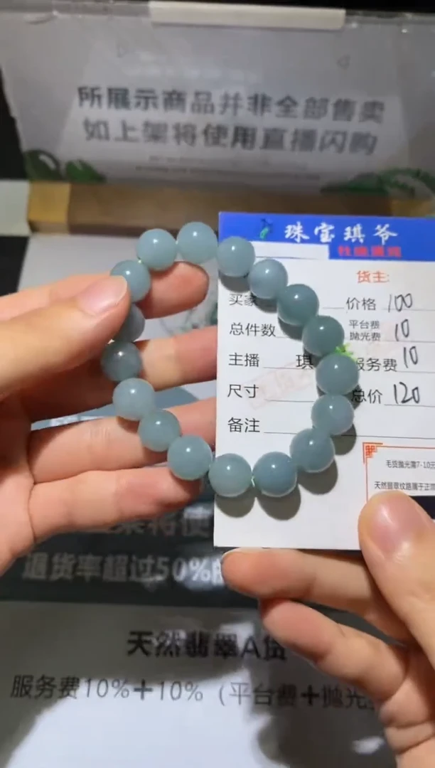 未镶嵌定制翡翠-毛货不退不换-
