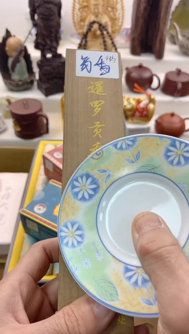 【闪购商品】瓷片0000000000000000000