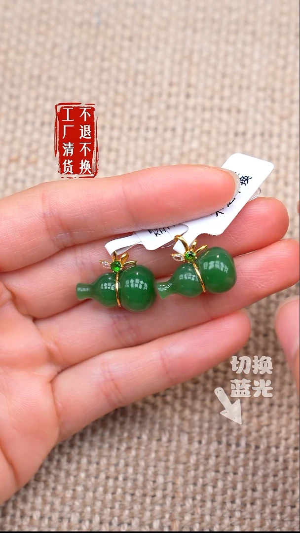 18K金镶嵌和田玉挂件29【不退不换】 多样性发其一 棉 皮色