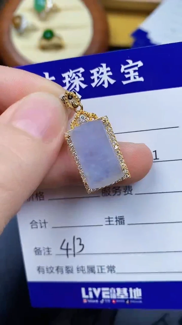 翡翠戒指银S925镶嵌4130