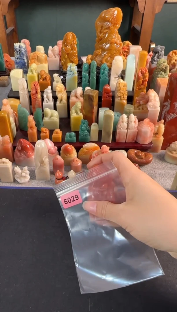 【闪购商品】青田石印石6029包四字