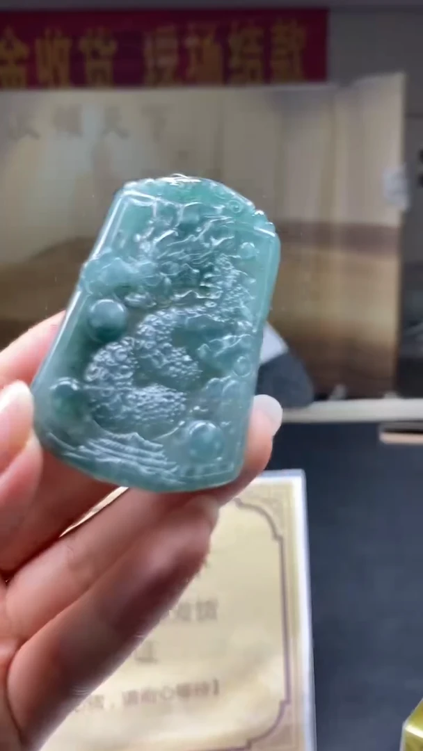 未镶嵌定制翡翠********649