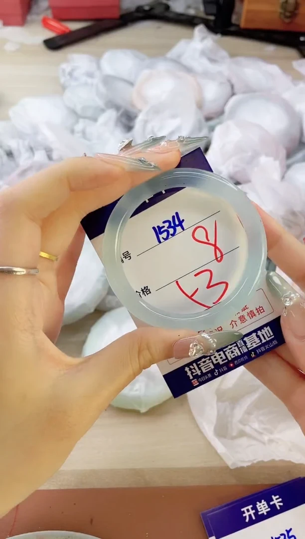 玛瑙/玉髓手镯未镶嵌1534