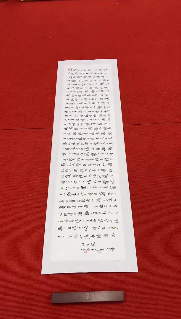 书法111111111111111