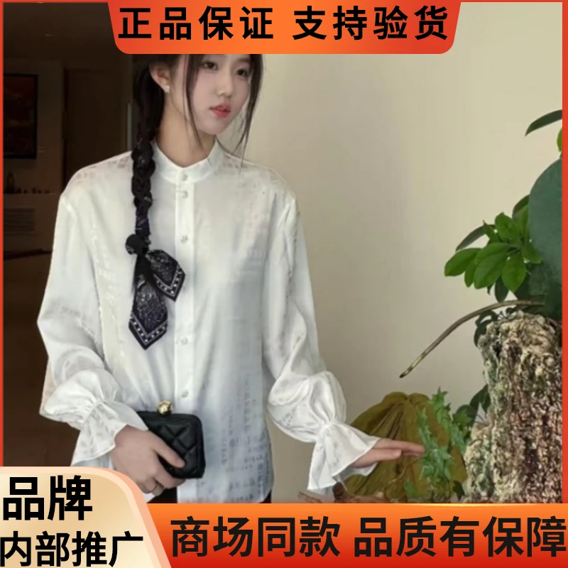 【专柜正品】25年春季新款优雅新中式百搭提花气质优雅喇叭长袖衬衫