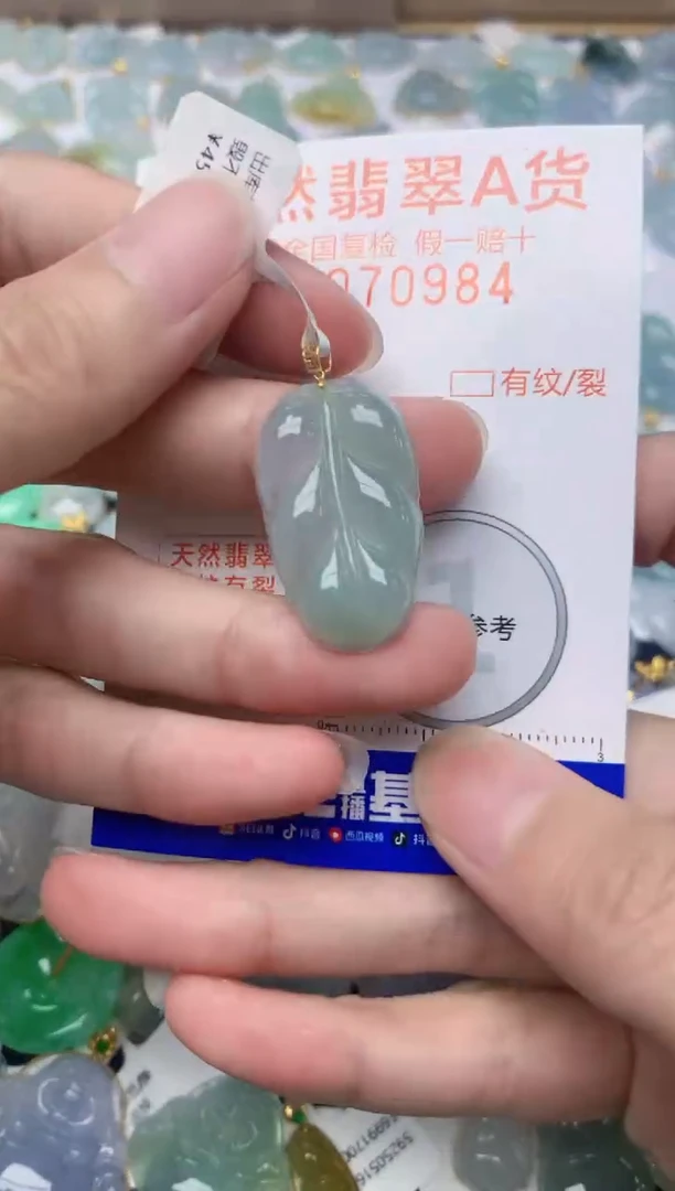 翡翠18K金镶嵌颈饰天然A货翡翠