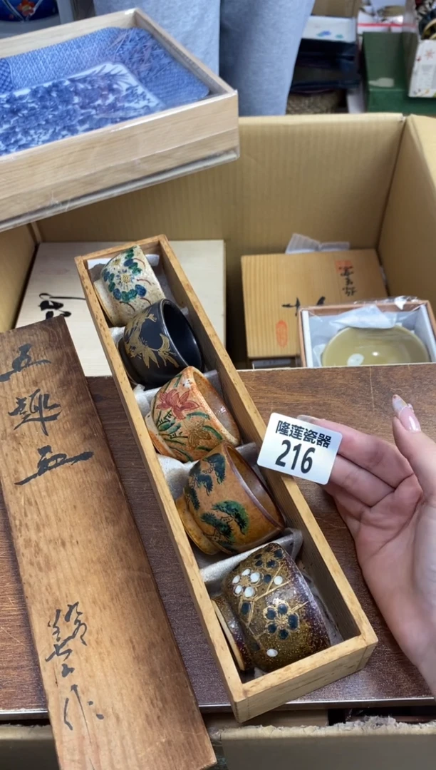 【闪购商品】瓷片隆莲瓷器欢迎大家