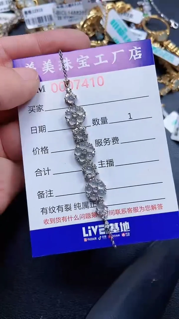 颈饰银S925镶嵌翡翠7410