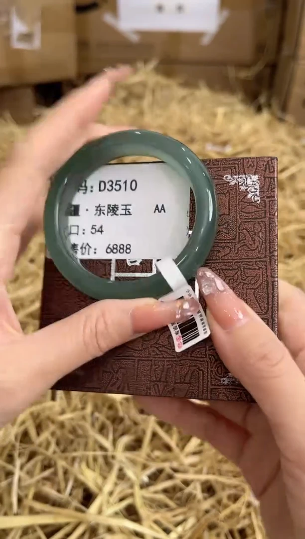未镶嵌手镯石英质玉D3510