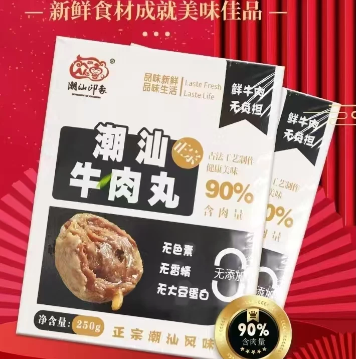 潮汕特色美食牛肉丸鹅肉丸猪肚丸烤肠火锅丸料