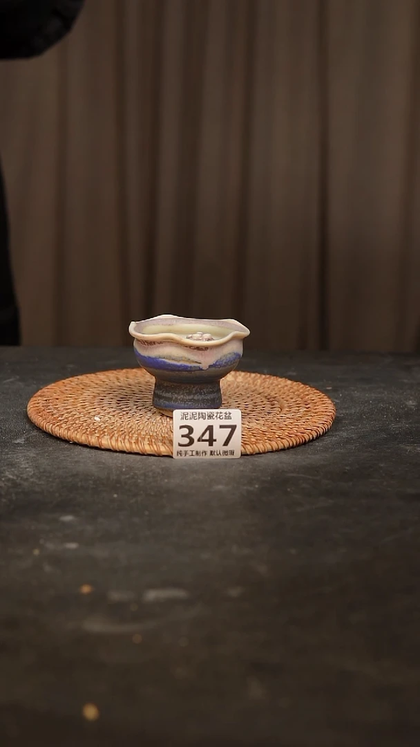 【闪购商品】瓷片泥347泥手工花盆口6高6