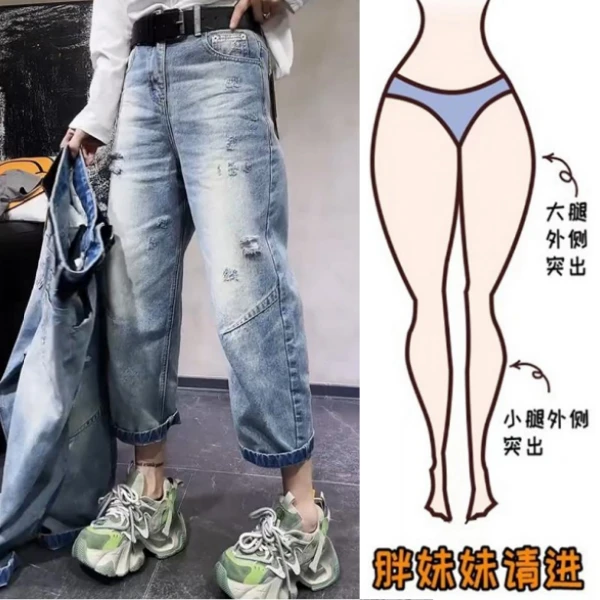 Aimeerosa/艾洛莎2025春季新款显瘦九分哈伦牛仔裤女弯刀老爹裤子