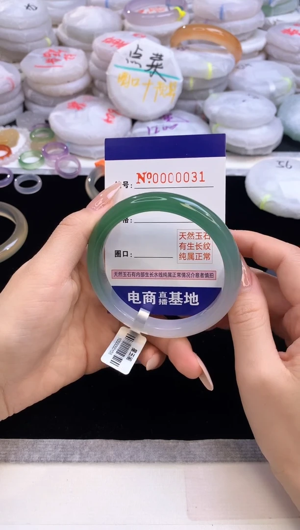 【闪购商品】玛瑙/玉髓手镯未镶嵌031圈口58-59