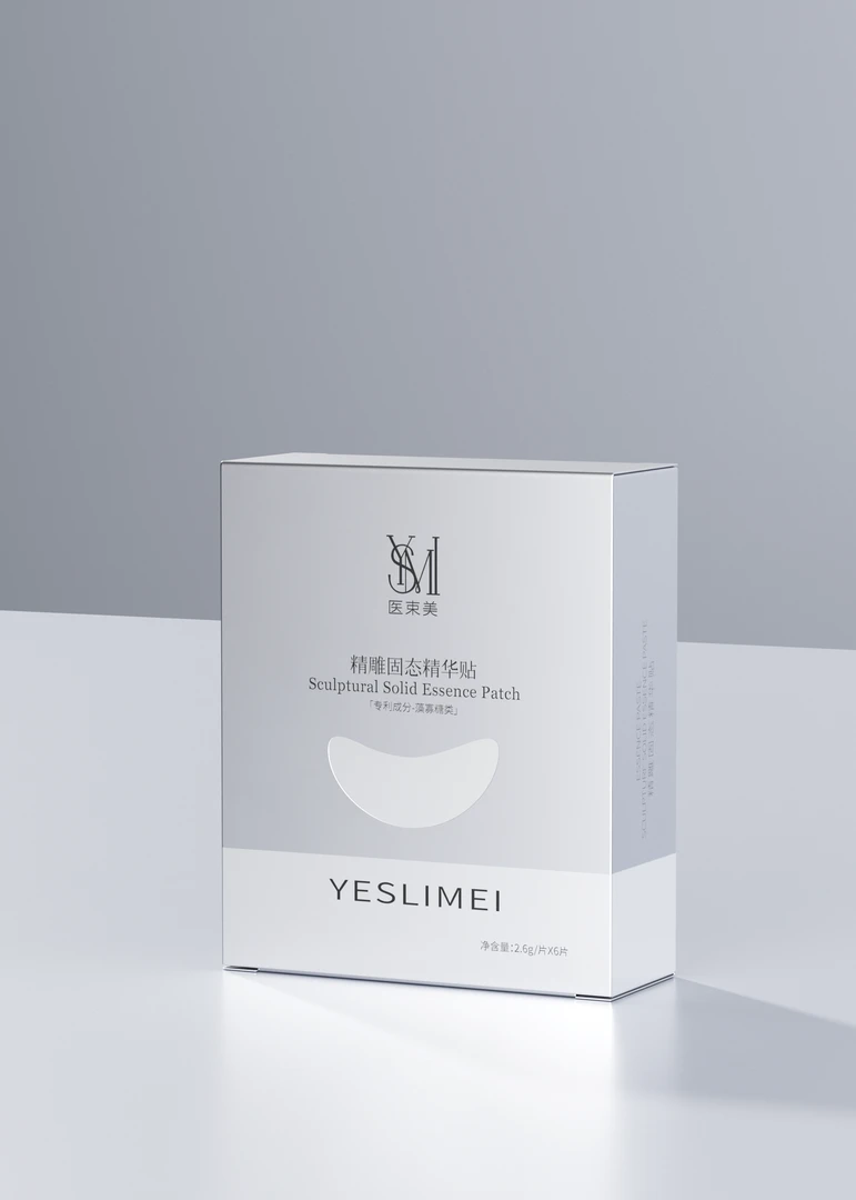 医束美/YSMI【面雕精华】紧致抗皱抚纹全脸年轻面雕固态精华贴FD
