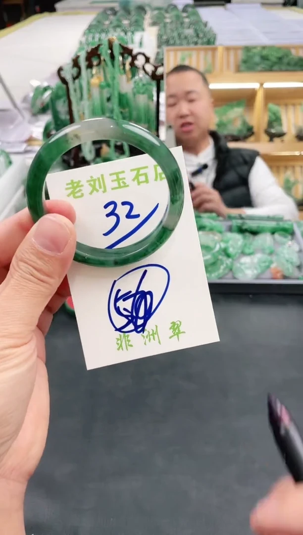 【闪购商品】石英质玉1未镶嵌高冰非洲翠