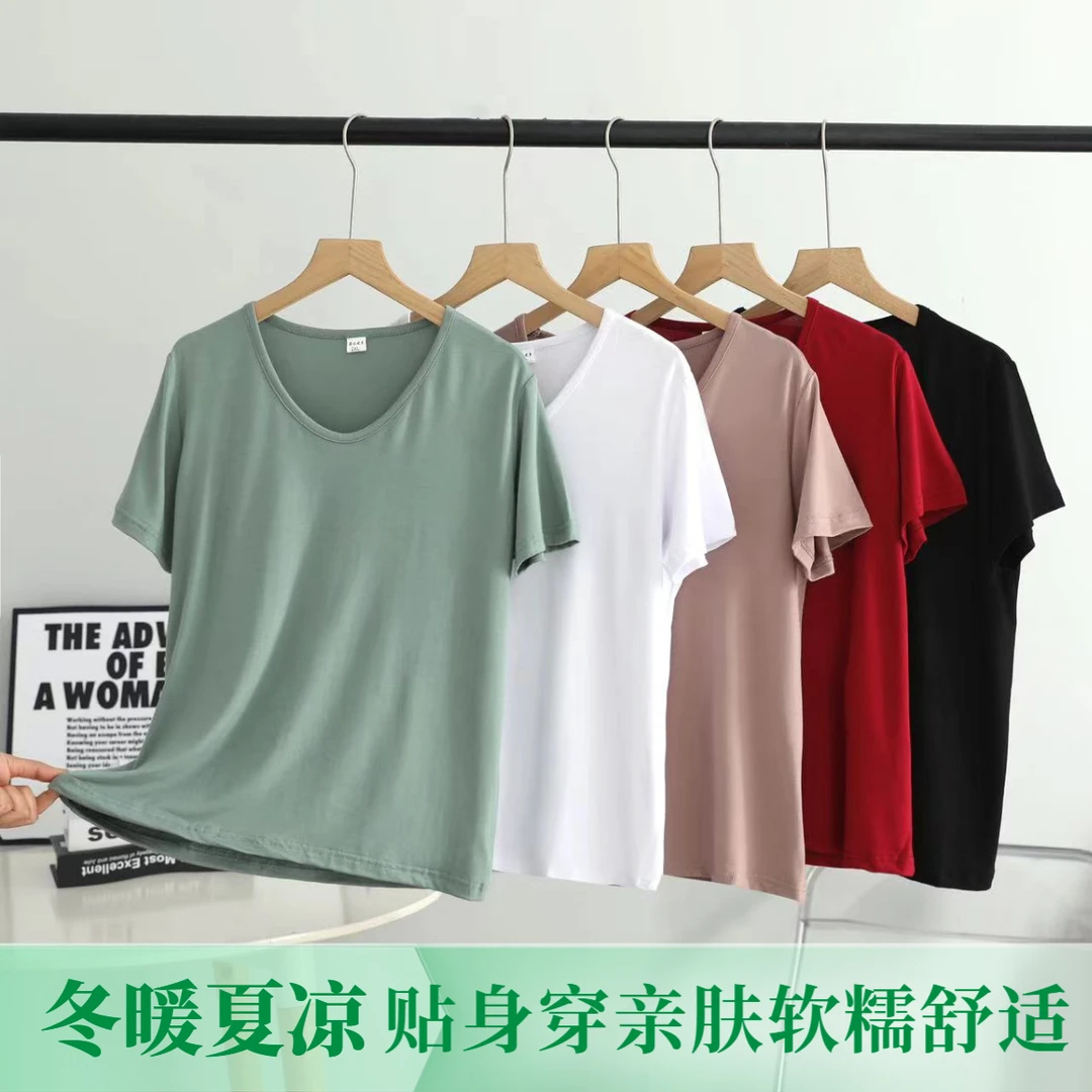 【鹅蛋领短袖】夏季秋冬爆款比特棉短袖T恤休闲宽松家居睡衣打底衫