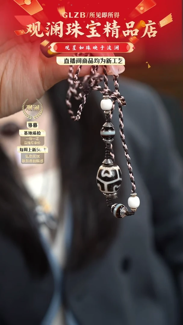 玛瑙/玉髓颈饰银S925镶嵌六瓣莲心项链