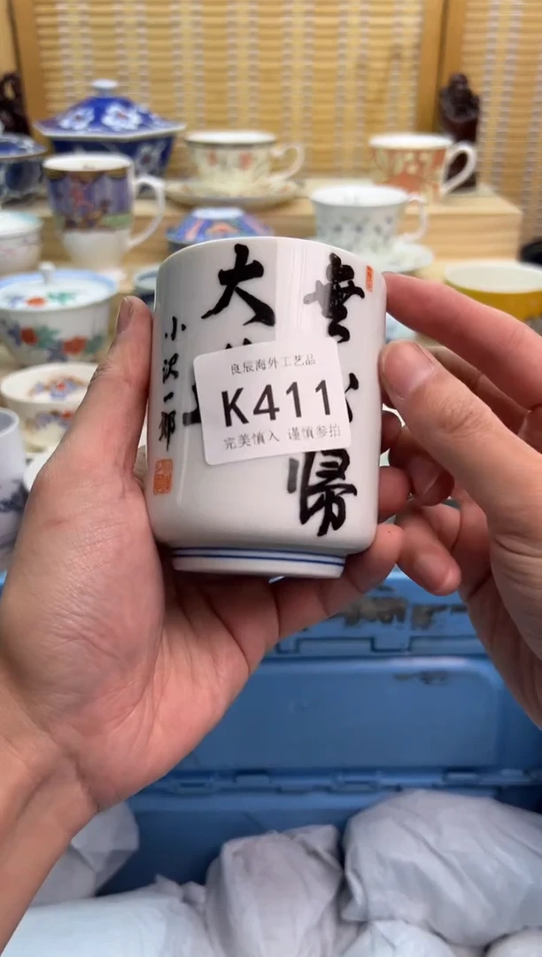 瓷片411kkkkkkkkkkkk